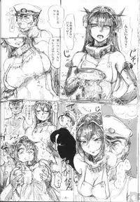 (C85) [Denpa YunYun (Osakana)] Curry Rice no KanMusu (Kantai Collection) [2nd Edition 2014-01-19]