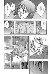 (C55) [STUDIO DELLFORCE (Various)] Sekai Seifuku Sailorfuku 16 (Kareshi Kanojo no Jijou)