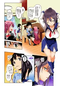 [Michiking] Kinyokubu - Kyoushi no Ore ga Joseito-tachi ni Seikyouiku no Jisshuu!?