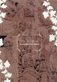 [Noraneko-no-Tama (Yukino Minato)] Namida no Hana no Saku Tokoro 2 [Chinese] [脸肿汉化组] [Digital]