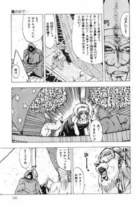 [Ohnuma Hiroshi] Beans Cafe