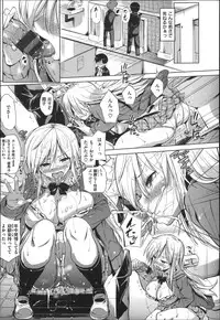 [Knuckle Curve] Tabegoro Otome