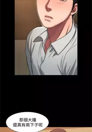 （周4）Run away 1-58 中文翻译 （更新中）