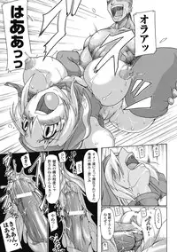 [TAKE] Brave Maiden Kanin Sange