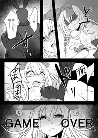 Kasou Douwa wa Kiken ga Ippai!? Yumemi Gachi na Shoujo Hen 1