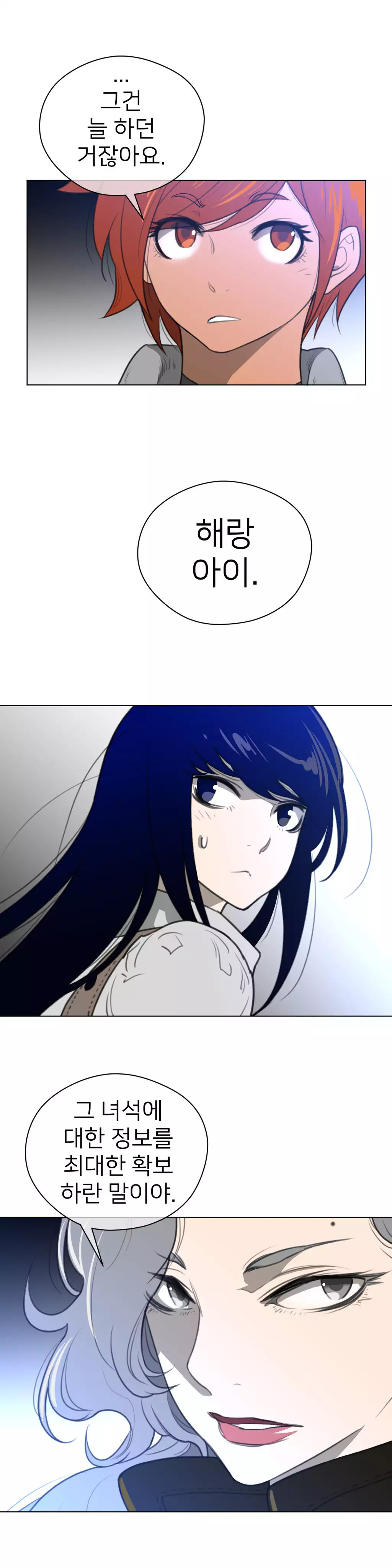 Perfect Half Ch.1-42