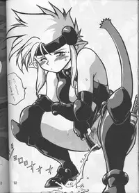 (C55) [Studio Katsudon (Manabe Jouji)] Ura Outlanders (Outlanders, Various)