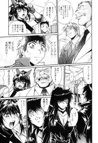 [Manabe Jouji] Ring x Mama 5