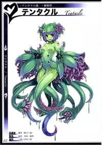 (C90) [Kurobinega (Kenkou Cross)] Mamono Musume Zukan II ~Monster Girl Encyclopedia II~