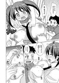 [Kotobuki Maimu]Kaiketsu!Ruruko ch12