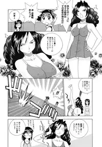 COMIC Megastore 2006-11