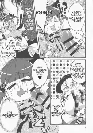 Koishi ga Muishiki Chinpo de Ooabare suru Hanashi | A Story About Koishi's Spontaneous Dick-Growth Rampage!