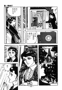 [Muraso Shunichi] Erosu no Bousou