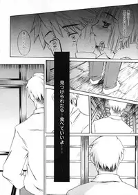 COMIC LO 2004-03 Vol.04