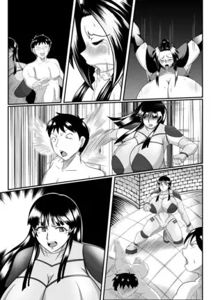 Spy Sange -Hakudaku ni Mamireru Kibou-