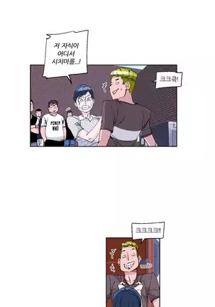 She is Delicious Ch.0-25