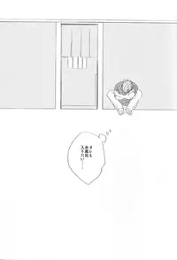 (C86) [calvero (Tsuzuki)] Koi to Byounetsu (Free!)