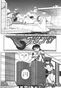 [Anthology] Kyoudai Renka 5