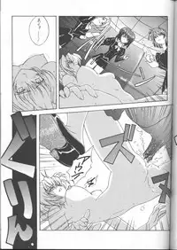 (C55) [Blue Marine [BM Dan] (Masaki Hikoichirou)] Another Part of Me (Blue Submarine No 6)