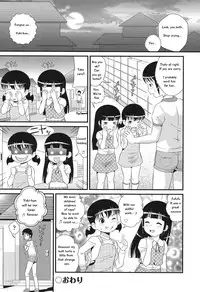 [Minion] Double Puchi Devil (COMIC Shoujo Shiki Spring 2014) [English] [Omega22] [Digital]