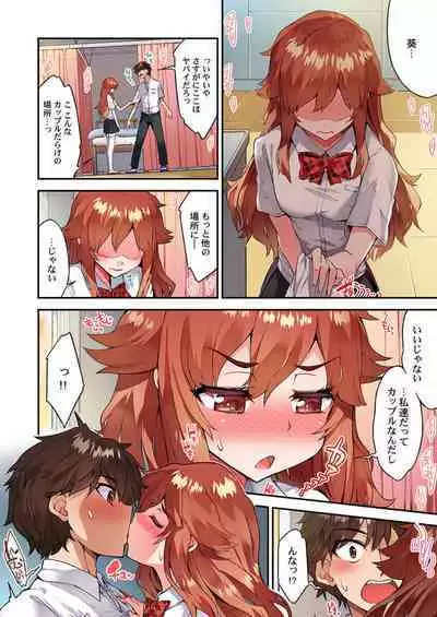 [Toyo] Traditional Job Of Washing Girls' Body Ch. 45-51 and brand new CH. 57