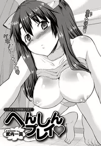 COMIC Purumelo 2010-10 [Digital]