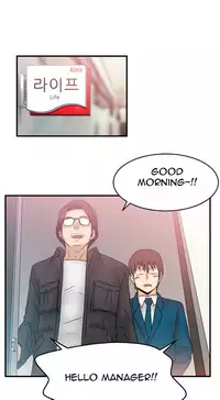 My Office Ch.1-18 (English) (Ongoing)