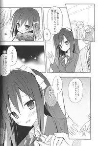 [Komiya Yuuta] Candy Puff Shokai Genteiban + Mini Art Collection