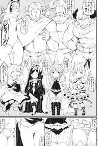 (C89) [Kakumei Seifu Kouhoushitsu (Various)] Dosukebe Harvin Puniana Tou (Granblue Fantasy)