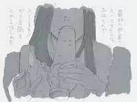 [Jiji] 夏休みと蔵の中