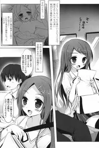 COMIC Potpourri Club 2013-07 [Digital]