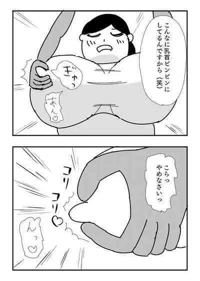 [Dragon Hamazaki Koubou] Mob-gao Pocchari Onee-san o Chikubi Zeme & Harakoki de Ryoujoku