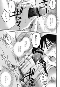 [TsuyaTsuya] Hisae Haitoku Nikki Kanzenban Ge