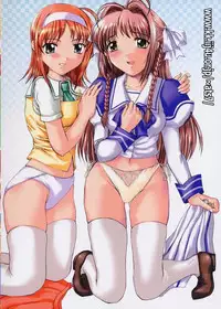 Kimi Ga Nozomu Eien - Precious Heart - Mousou Kine Bi