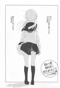 [Anthology] Mebae Vol.1 - Vivid Girls Love Anthology