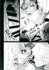 [Kemoyuru (Akahito)] Onii-chan o Sakusei shini Kichatta [Digital]