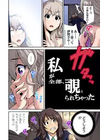 [Okumori Boy] Oretoku Shuugakuryokou ~Otoko wa Jyosou shita Ore dake!! Ch. 1-21 [Digital]