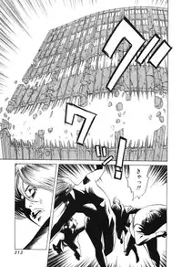 [Miyama Noboru] Cambrian Vol. 3