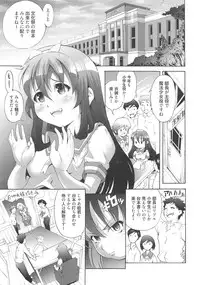 [Tanimachi Maid] Ichigo Extreme