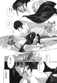 [Kinmedai Pink] Ano Musume wa Scandal | She Is The Scandal