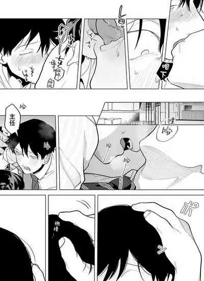 [Pokerou] Gochisou-sama ga Kikoenai! | 你还没说多谢款待! 01-07 + 番外 [Chinese] [冒险者公会] [Decensored] [Digital]