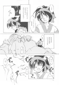 (C61) [INKPOT (Oyari Ashito)] B-COLLECTION (Various)