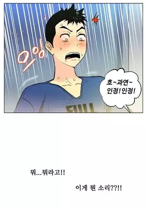 One Room Hero Ch.1-42