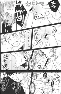 (SPARK9) [archea (Sasagawa Nagaru)] Zeitaku na Nayami (Kuroko no Basuke)