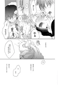 (C83) [Thompon (GAZERU)] Kisetsu no Uta - Natsu no Semi Series Sairokubon Joukan (VOCALOID)