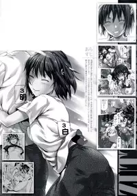 [Yuzuki N Dash] Zutto Suki Datta Ch. 1-2 [English] [TripleSevenScans]