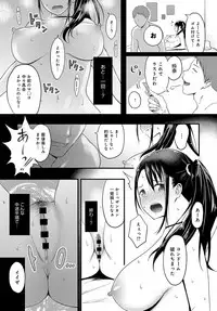 COMIC Anthurium 2019-02 [Digital]