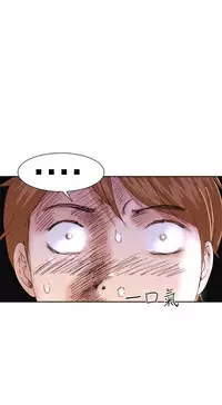 [肆壹零]Dream Girl Ch.1~5 [Chinese]中文