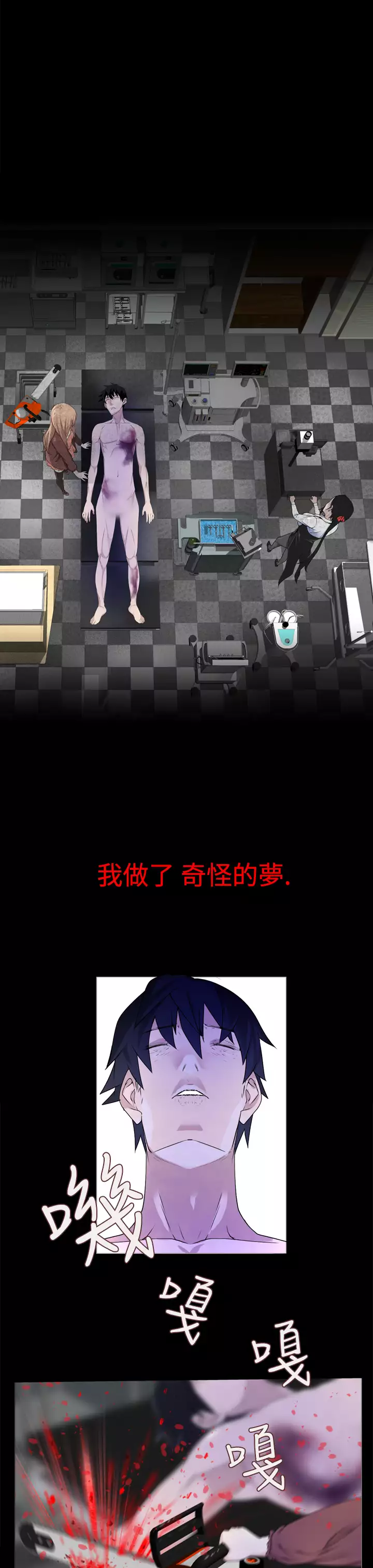 Franken Jo 为爱而生 法兰克赵 Ch.1~19 中文