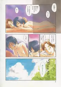 [Mutsuki Tsutomu] Toshiue no Majo-tachi 2 - Ripe Witches